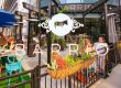 Barrio-restaurant